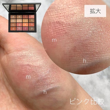 サマーアンレイテッド アイシャドーパレット/NARS/アイシャドウパレットを使ったクチコミ（10枚目）