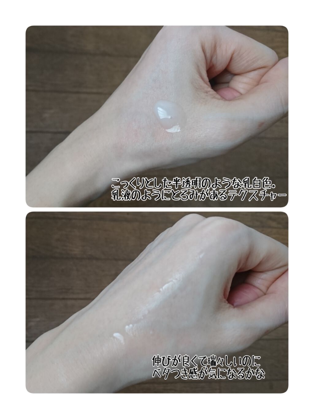 を使ったクチコミ（2枚目）