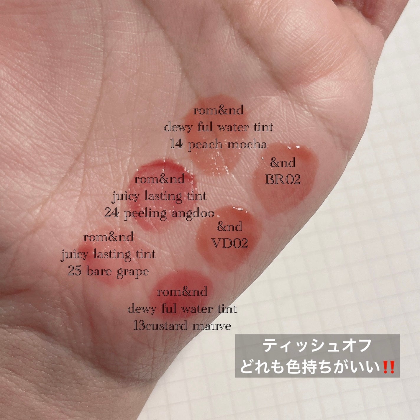 ジューシーラスティングティント/rom&nd/リップティントを使ったクチコミ(4枚目)