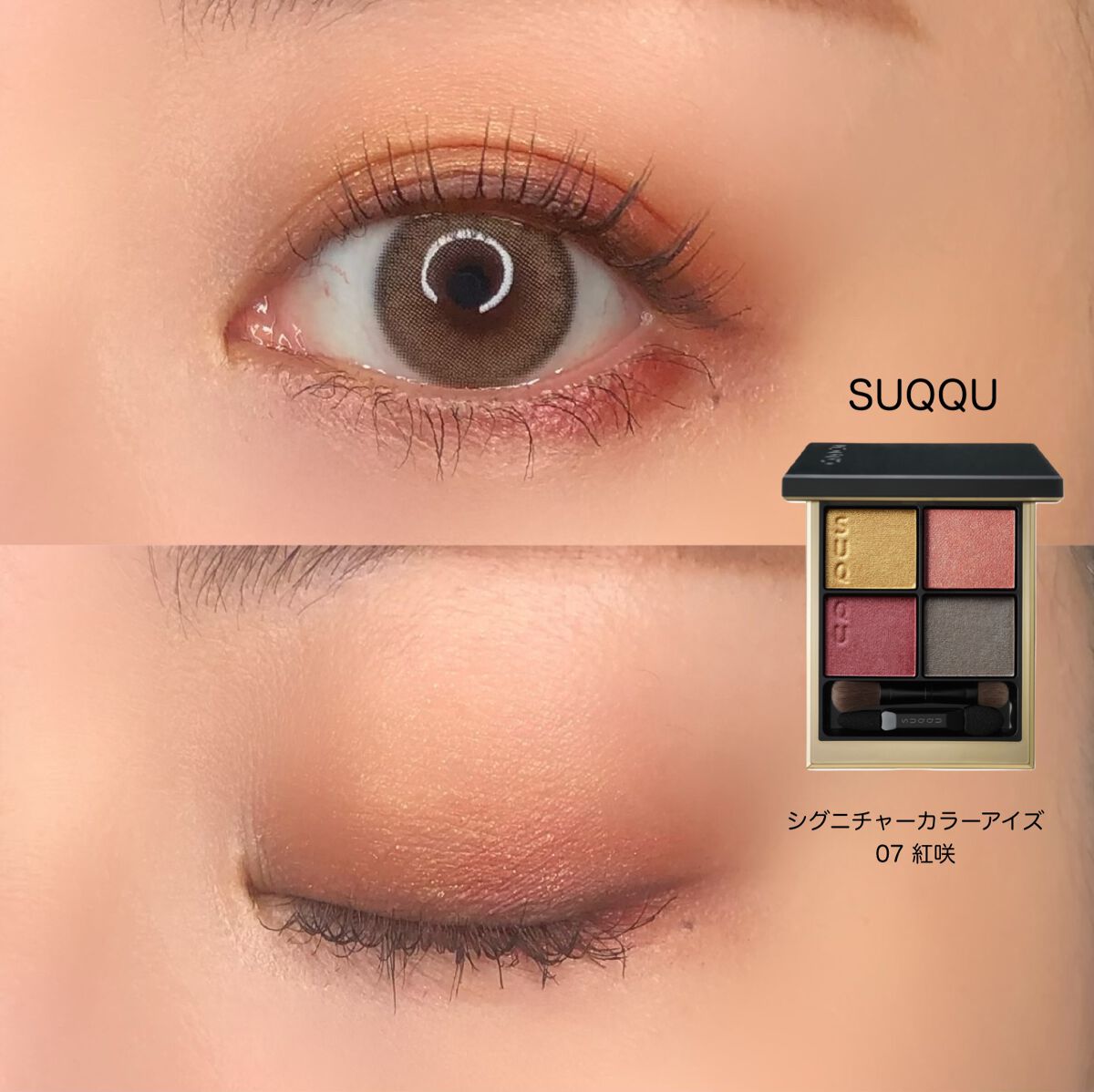 クリーミータッチライナー/キャンメイク/ジェルアイライナーを使ったクチコミ（1枚目）