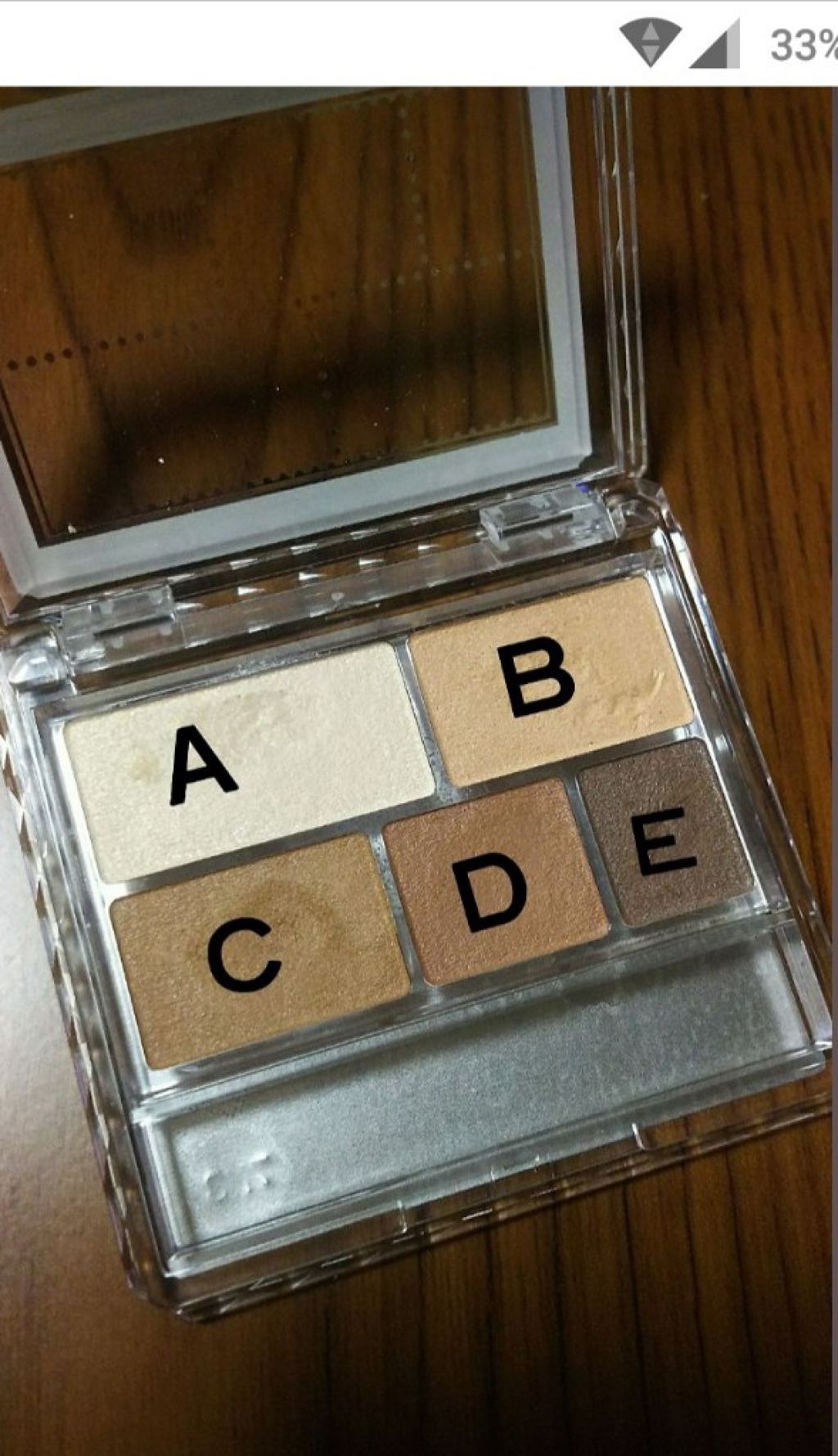 パーフェクトマルチアイズ/キャンメイク/アイシャドウパレットを使ったクチコミ(2枚目)