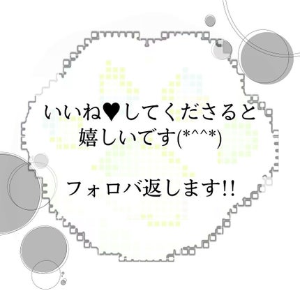タマゴマン on LIPS 「本日始めたばかりの者ですがよろしくお願いいたします(*´︶`*..」(4枚目)