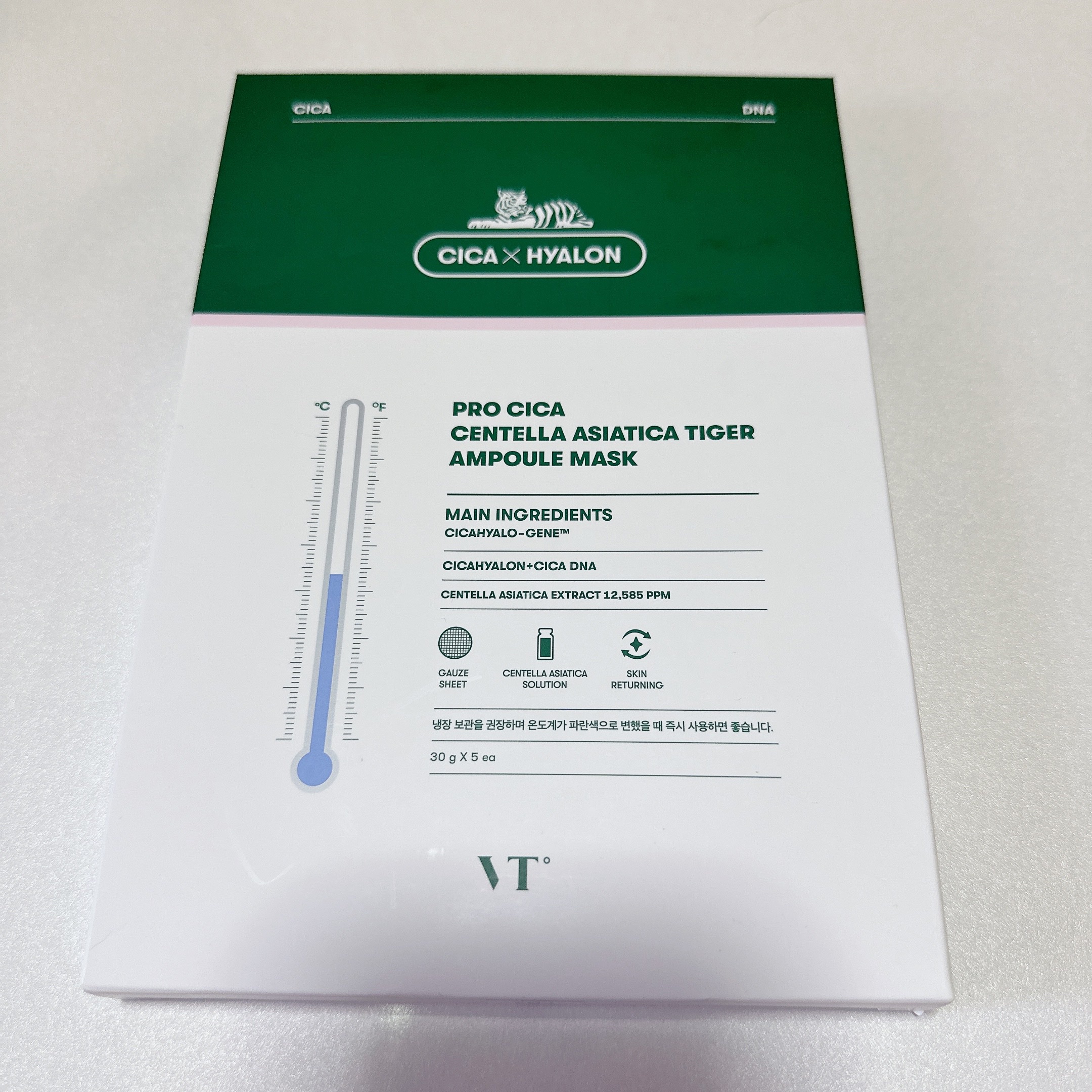 VT プロシカ センテラアジアチカ タイガーアンプルマスクのクチコミ「VT プロシカ センテラアジアチカ タイガーアンプルマスク


ドン・キホーテで5枚入りで1枚.....」（2枚目）