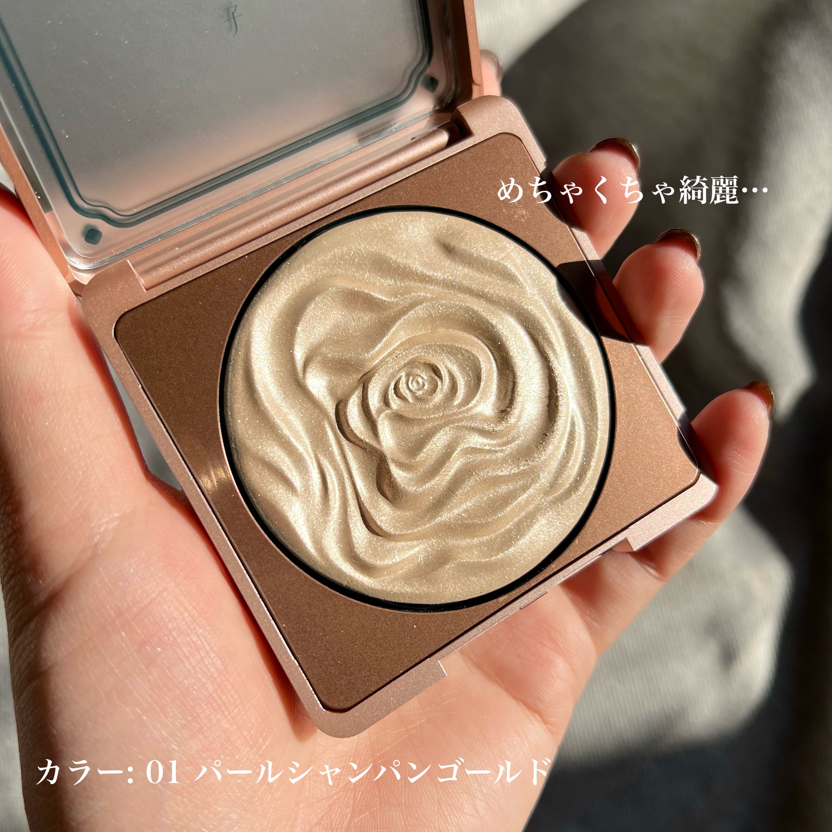 双花彫刻 ハイライト/花西子/パウダーハイライトを使ったクチコミ（3枚目）