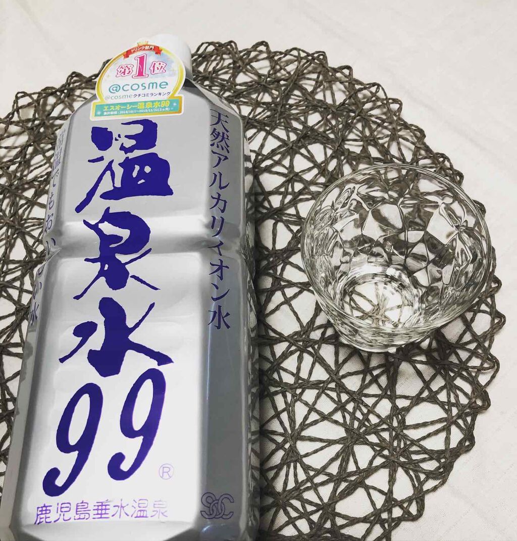 エスオーシー温泉水99/エスオーシー/ミネラルウォーターを使ったクチコミ(1枚目)