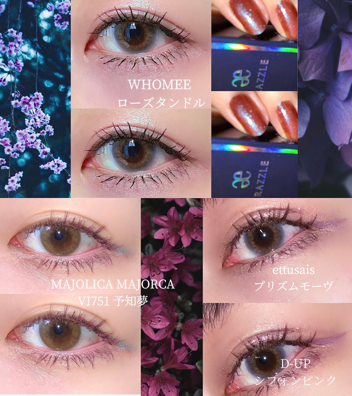 シルキーリキッドアイライナーWP/D-UP/リキッドアイライナーを使ったクチコミ(3枚目)