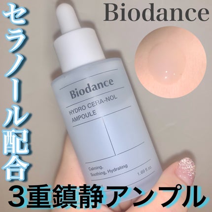 ハイドロセラノールアンプル/Biodance/美容液を使ったクチコミ(1枚目)