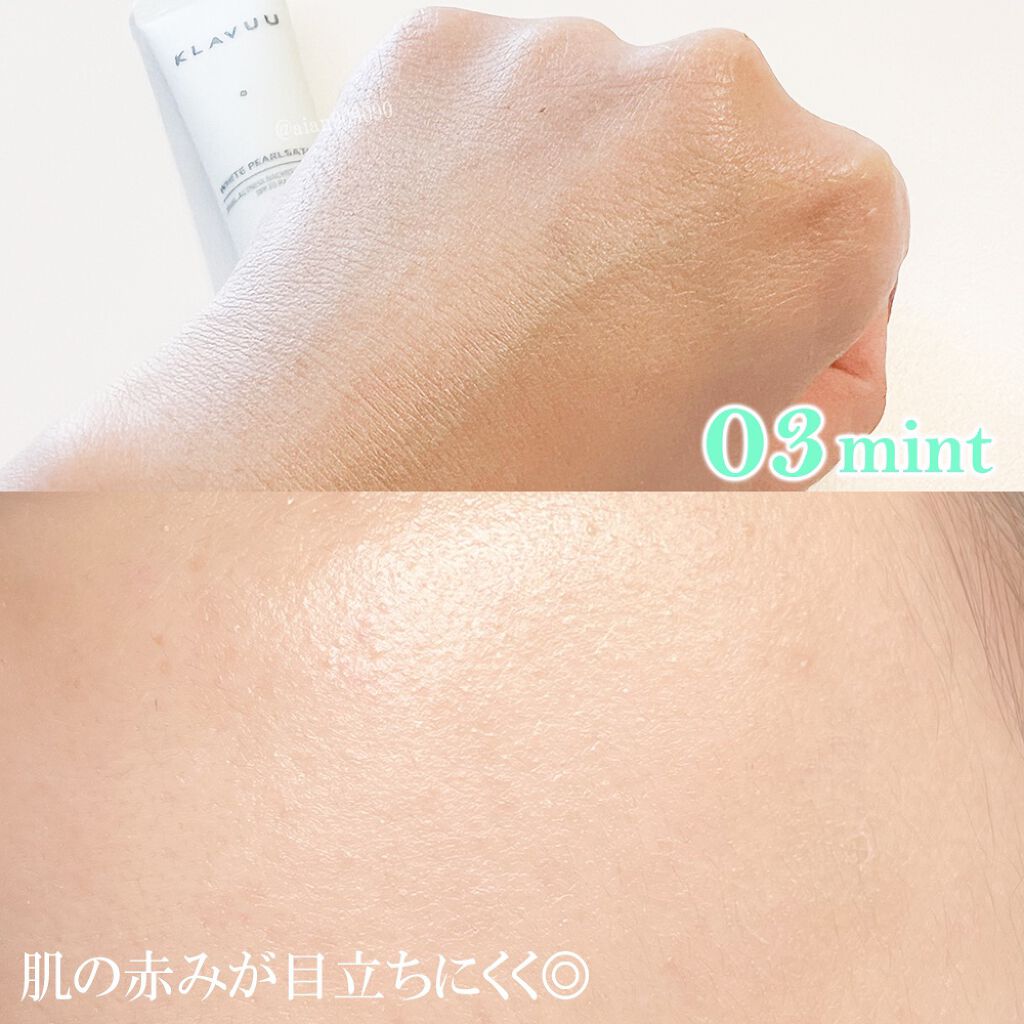 アイデアルアクトレスバックステージクリームスペシャルセット10ml ×3本/KLAVUU/その他キットセットを使ったクチコミ(6枚目)