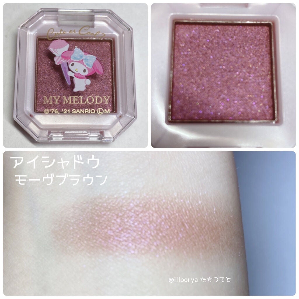 MMアイシャドウ/セリア/単色アイシャドウを使ったクチコミ(3枚目)
