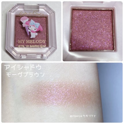 MMアイシャドウ/セリア/単色アイシャドウを使ったクチコミ(3枚目)