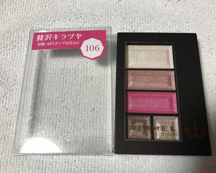 ナチュラル チークN/CEZANNE/パウダーチークを使ったクチコミ(2枚目)