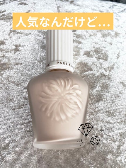 スキンスムーザー/m.m.m/化粧下地を使ったクチコミ(4枚目)