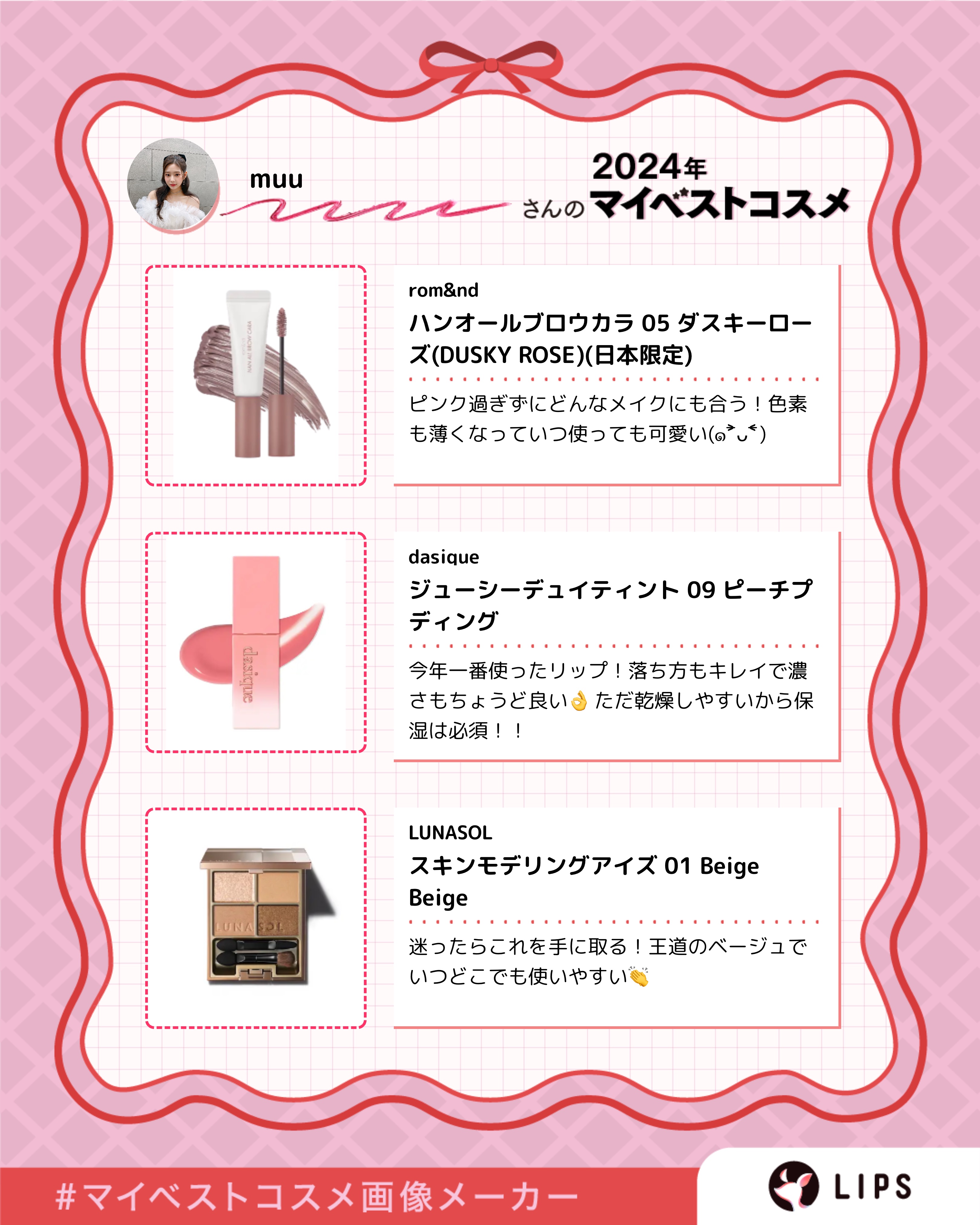 スキンモデリングアイズ/LUNASOL/アイシャドウパレットを使ったクチコミ（2枚目）