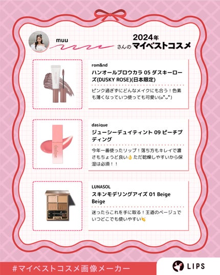 スキンモデリングアイズ/LUNASOL/アイシャドウパレットを使ったクチコミ(2枚目)