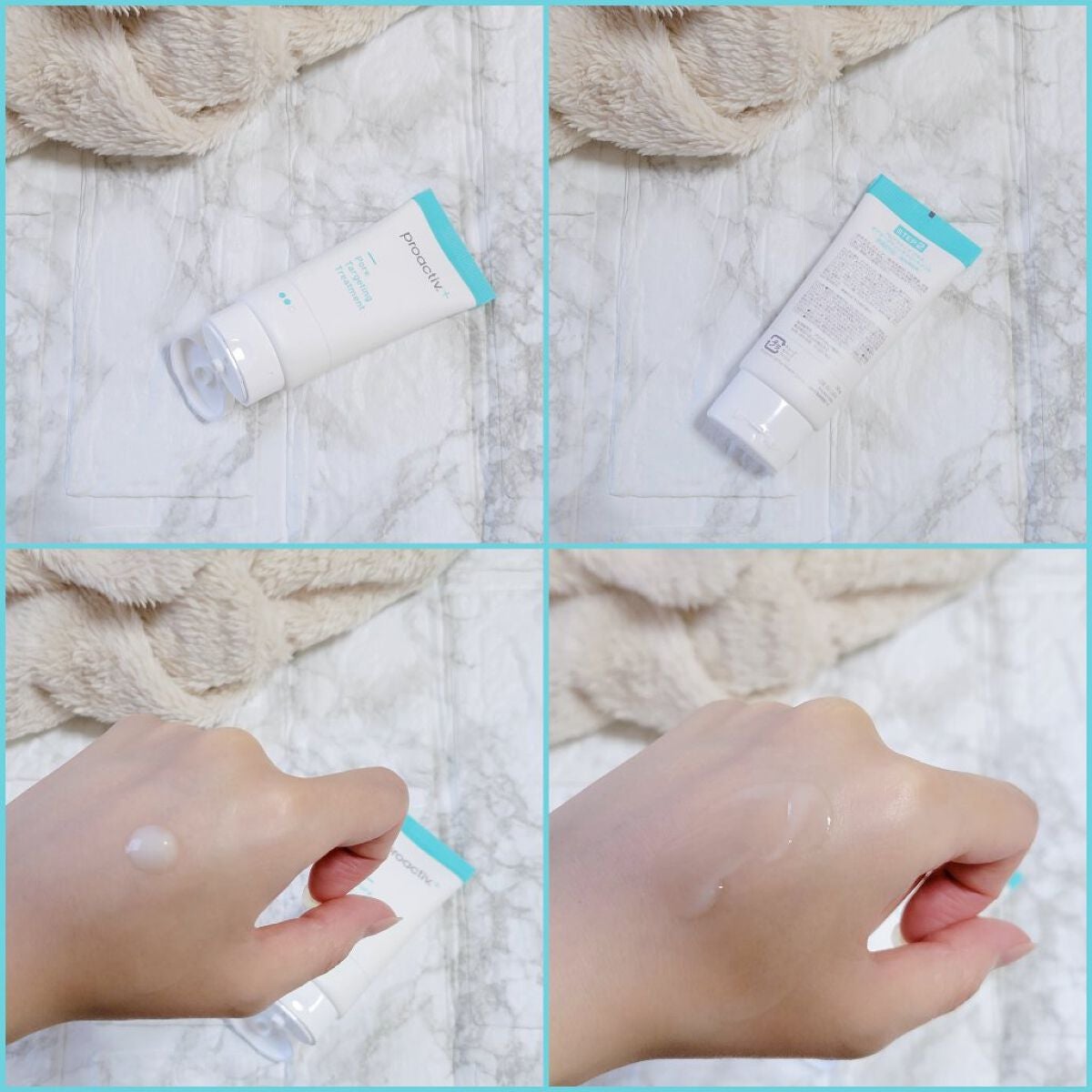 スマートセット/プロアクティブ/スキンケアキットを使ったクチコミ(5枚目)