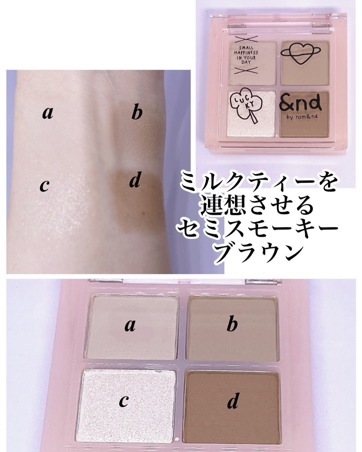 アンドバイロムアンド　メロウアイパレット/&nd by rom&nd/アイシャドウパレットを使ったクチコミ（2枚目）