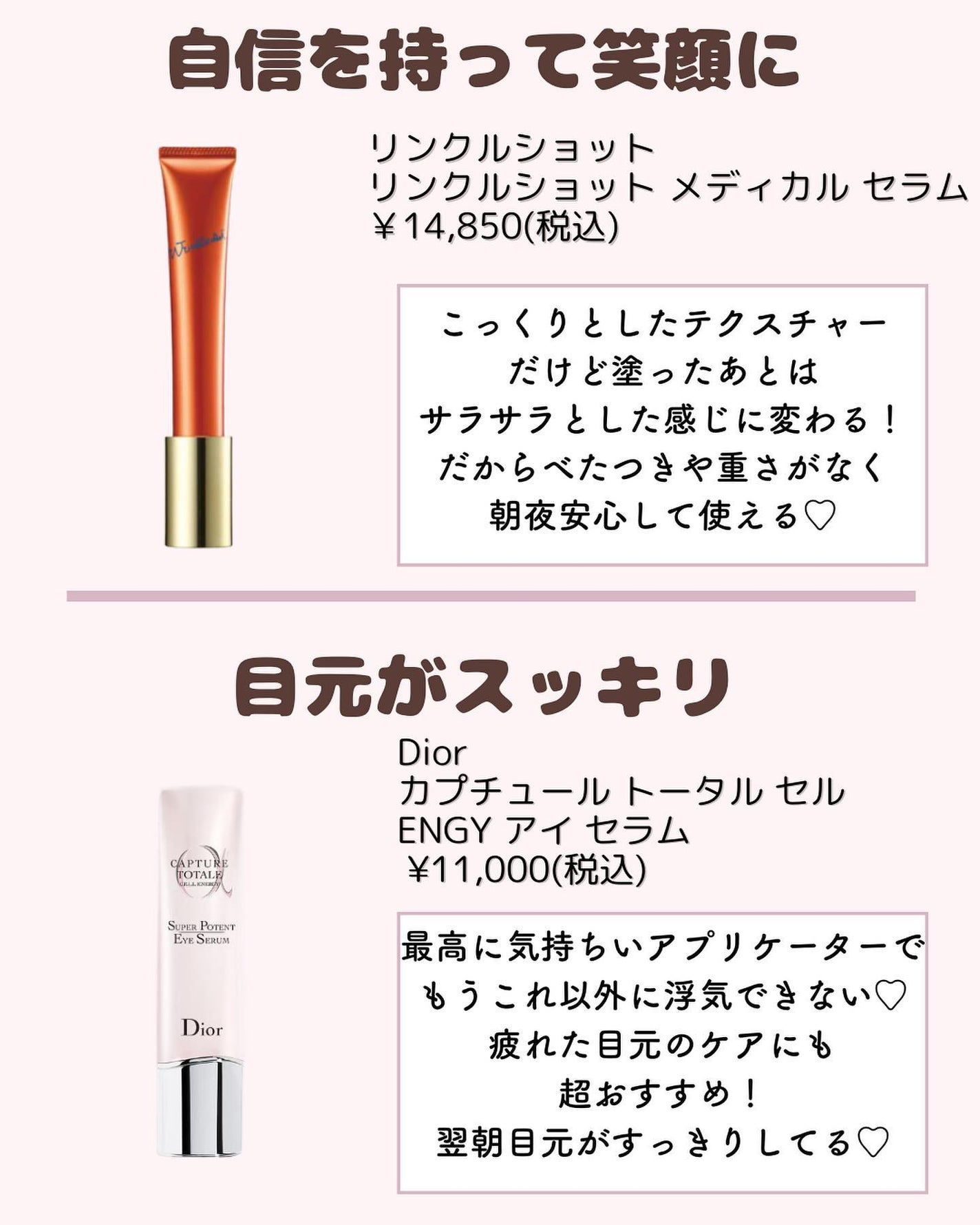 ðºð¬ðµðšðçŸå®¹ã¡ãã£ã¢ on LIPS ã@sena_biyouâïžâïžâïžä»ã®æçš¿ã¯ãã¡ãâšâšãã€ãã..ãïŒ7æç®ïŒ