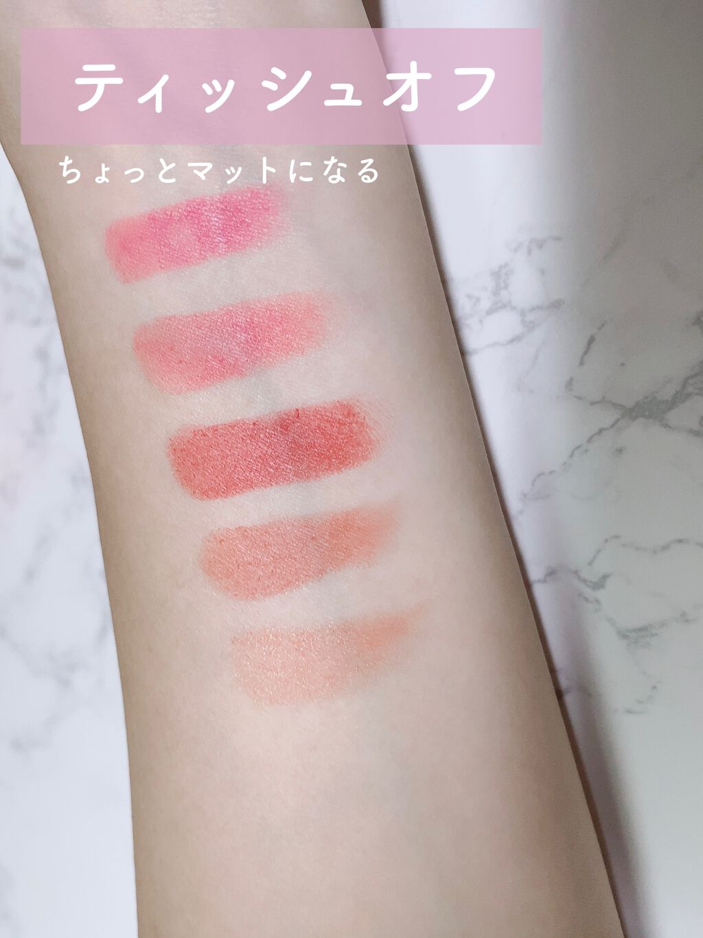 オイルリッチティント 05 アモオレンジ/Lillua/リップティントを使ったクチコミ（3枚目）