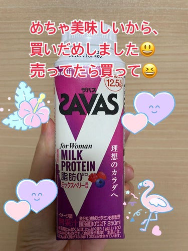 for woman MILK PROTEIN 脂肪0 +SOY/ザバス/ドリンクを使ったクチコミ（1枚目）