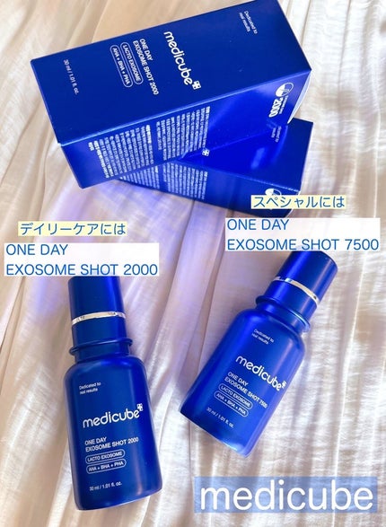 ゼロ1DAYエクソソームショット7500/MEDICUBE/美容液を使ったクチコミ(1枚目)