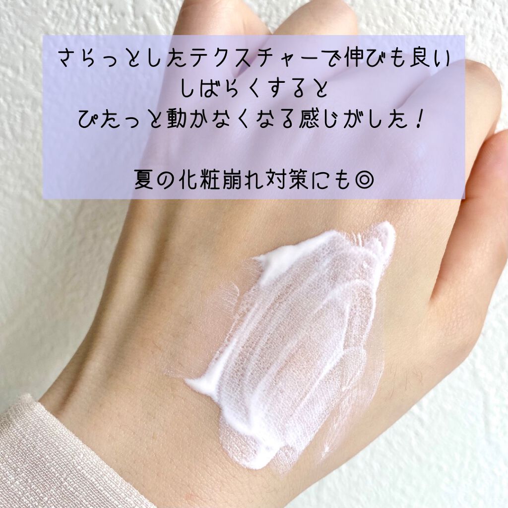 フィルタリングクリーム/DEWYCEL/日焼け止めクリームを使ったクチコミ(3枚目)