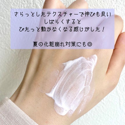 フィルタリングクリーム/DEWYCEL/日焼け止めクリームを使ったクチコミ(3枚目)