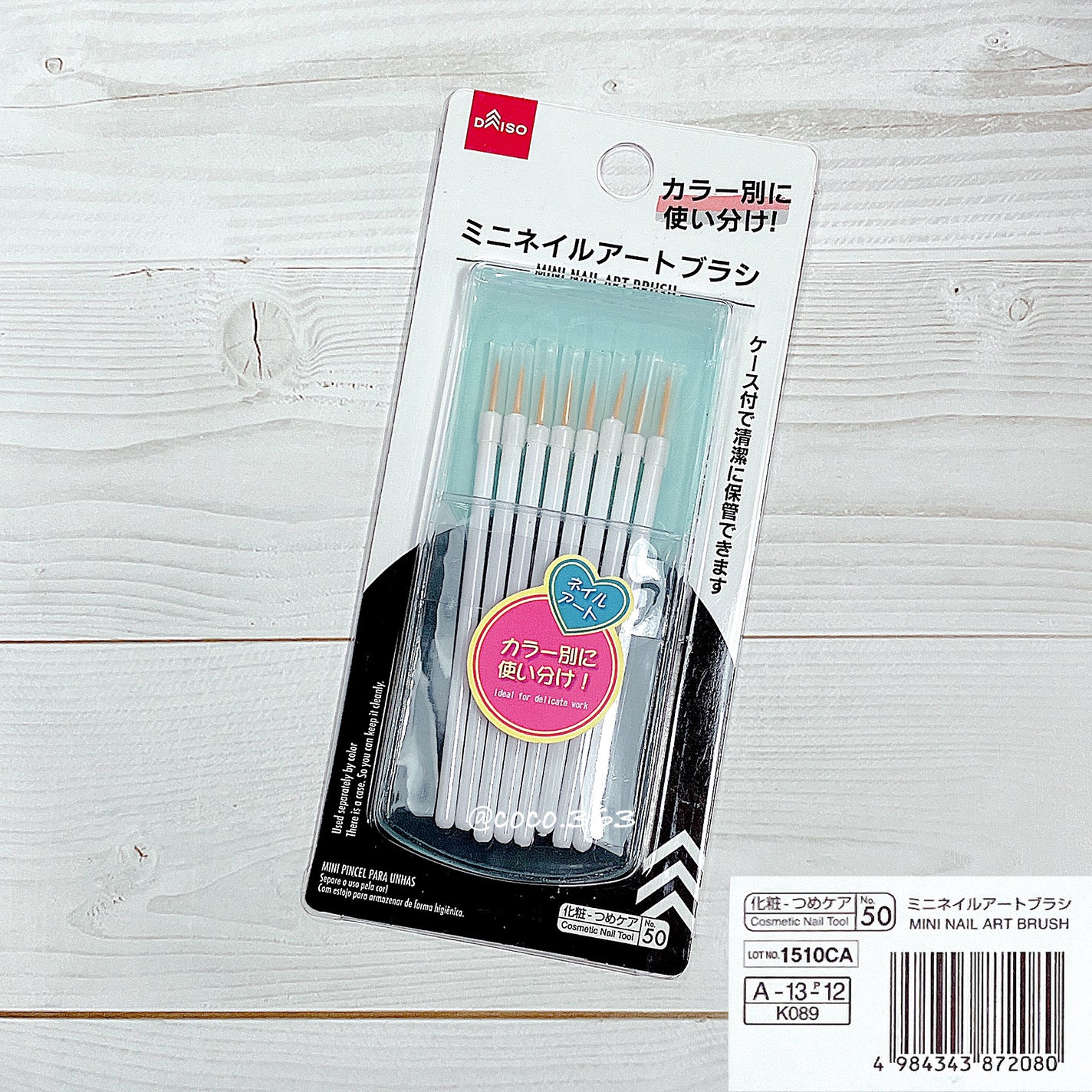 カラフルネイルズ/キャンメイク/マニキュアを使ったクチコミ(8枚目)