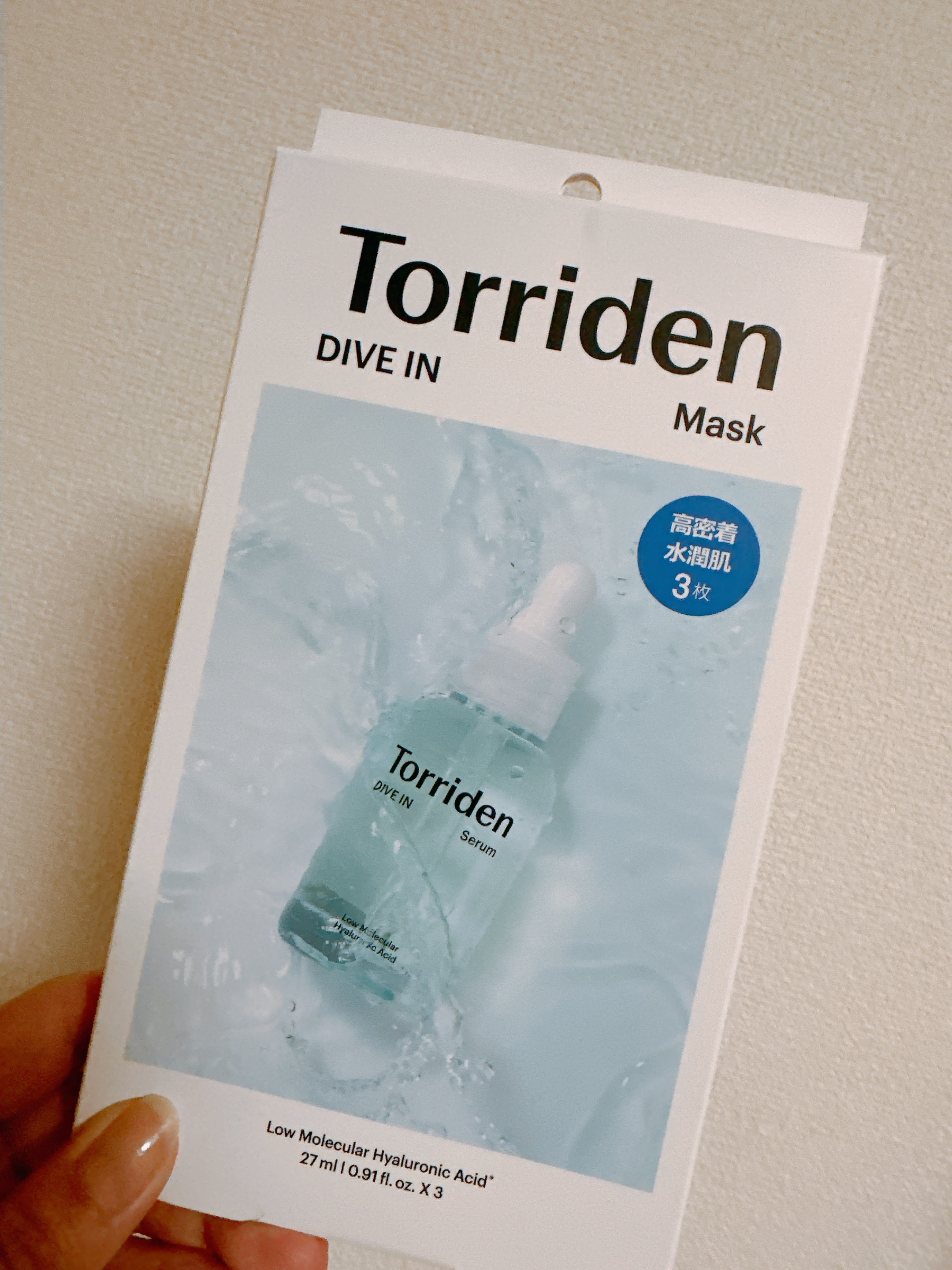 トリデン ダイブインマスクパック/Torriden/シートマスク・パックを使ったクチコミ（1枚目）