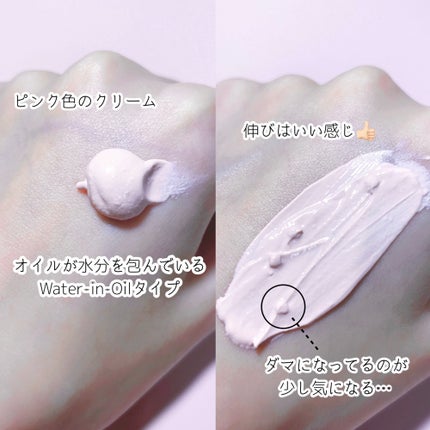 ナイアシンアミド10%カラミンクリーム/DERMA FACTORY/フェイスクリームを使ったクチコミ(3枚目)