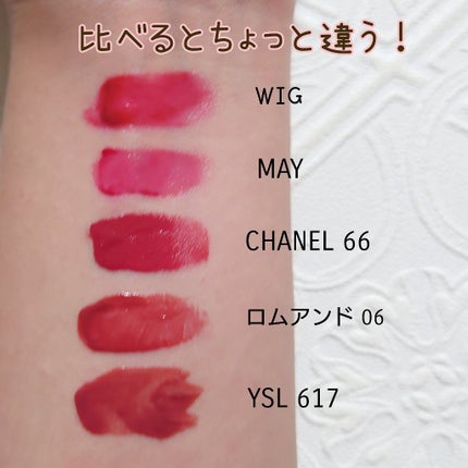 ジューシーラスティングティント/rom&nd/リップティントを使ったクチコミ(3枚目)