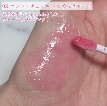 グロッシー ルージュ/PAUL & JOE BEAUTE/口紅を使ったクチコミ(4枚目)