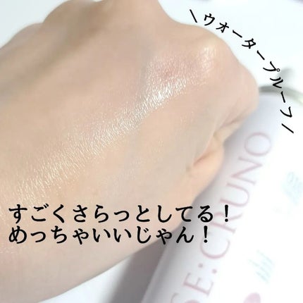 きつね on LIPS 「この日焼け止めはもう良すぎる!!SE:CRUNO@secrun..」(8枚目)