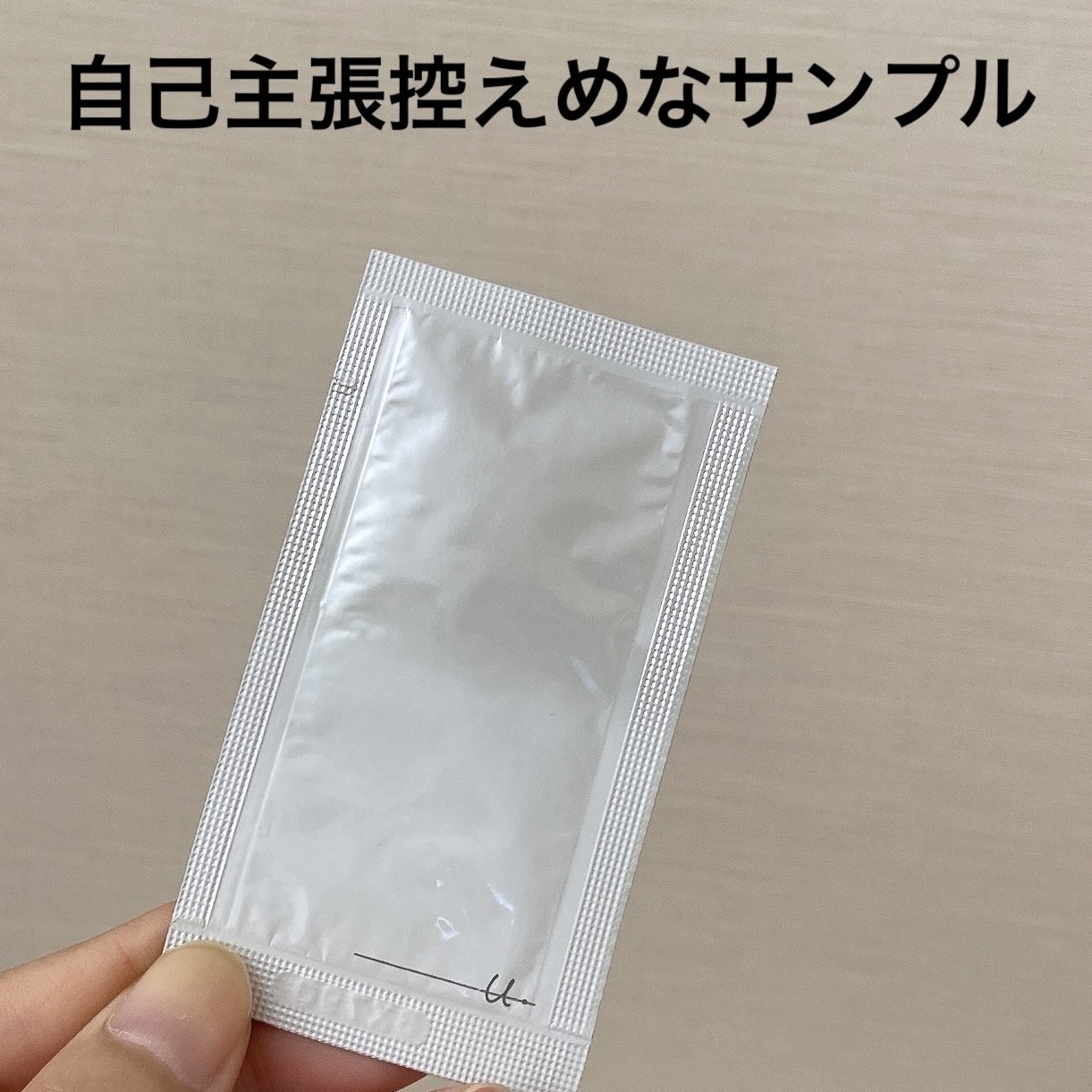 オルビスユー フォーミングウォッシュ/オルビス/洗顔フォームを使ったクチコミ（1枚目）