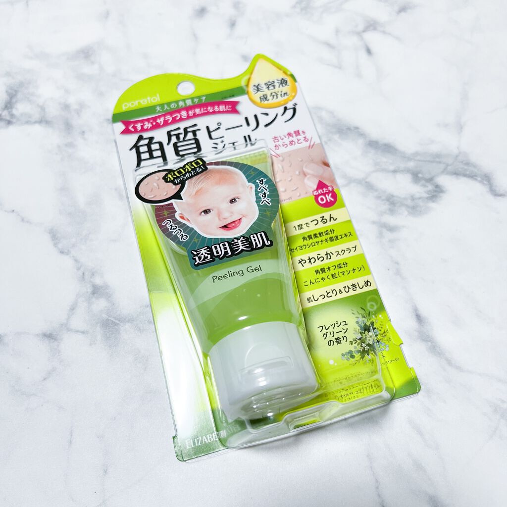 PT 角質ピーリングジェル EX/ポアトル/ピーリングを使ったクチコミ（1枚目）