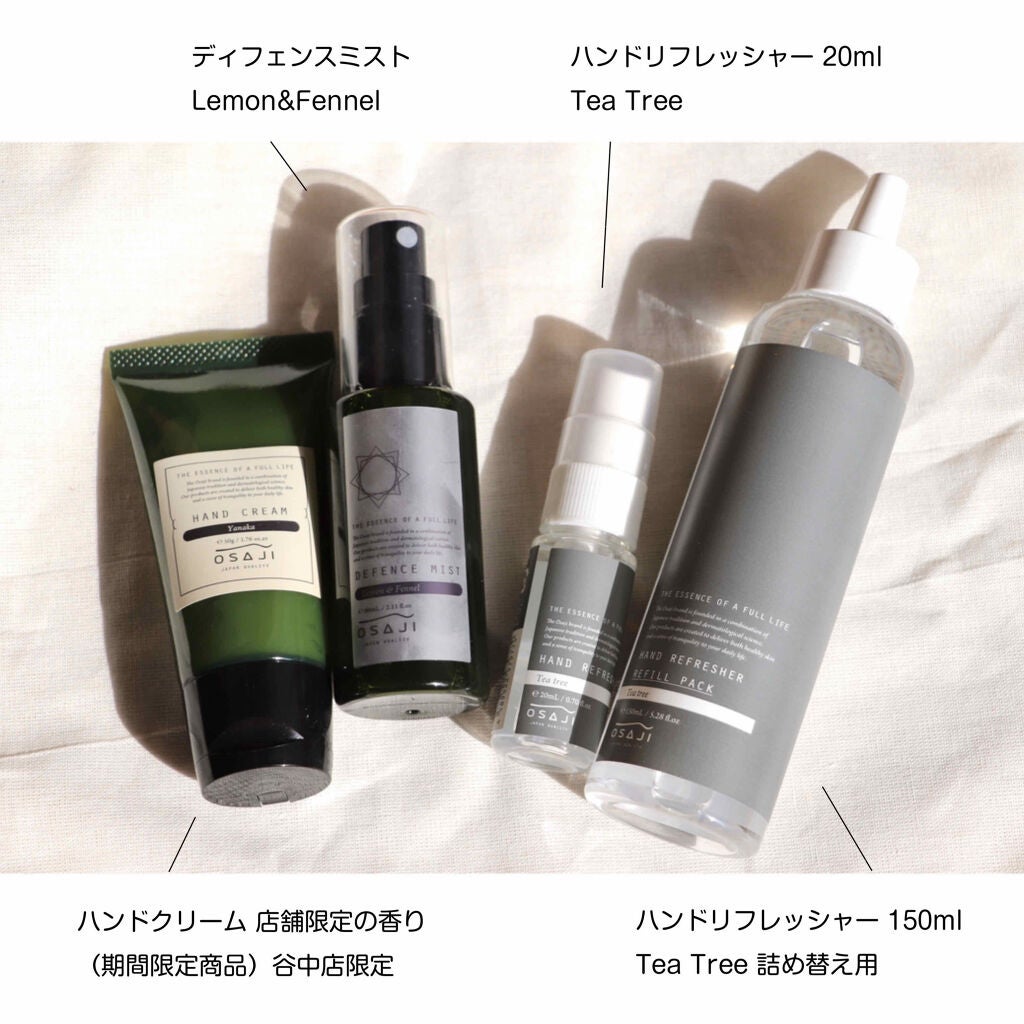 ハンドクリーム/OSAJI/ハンドクリームを使ったクチコミ(2枚目)