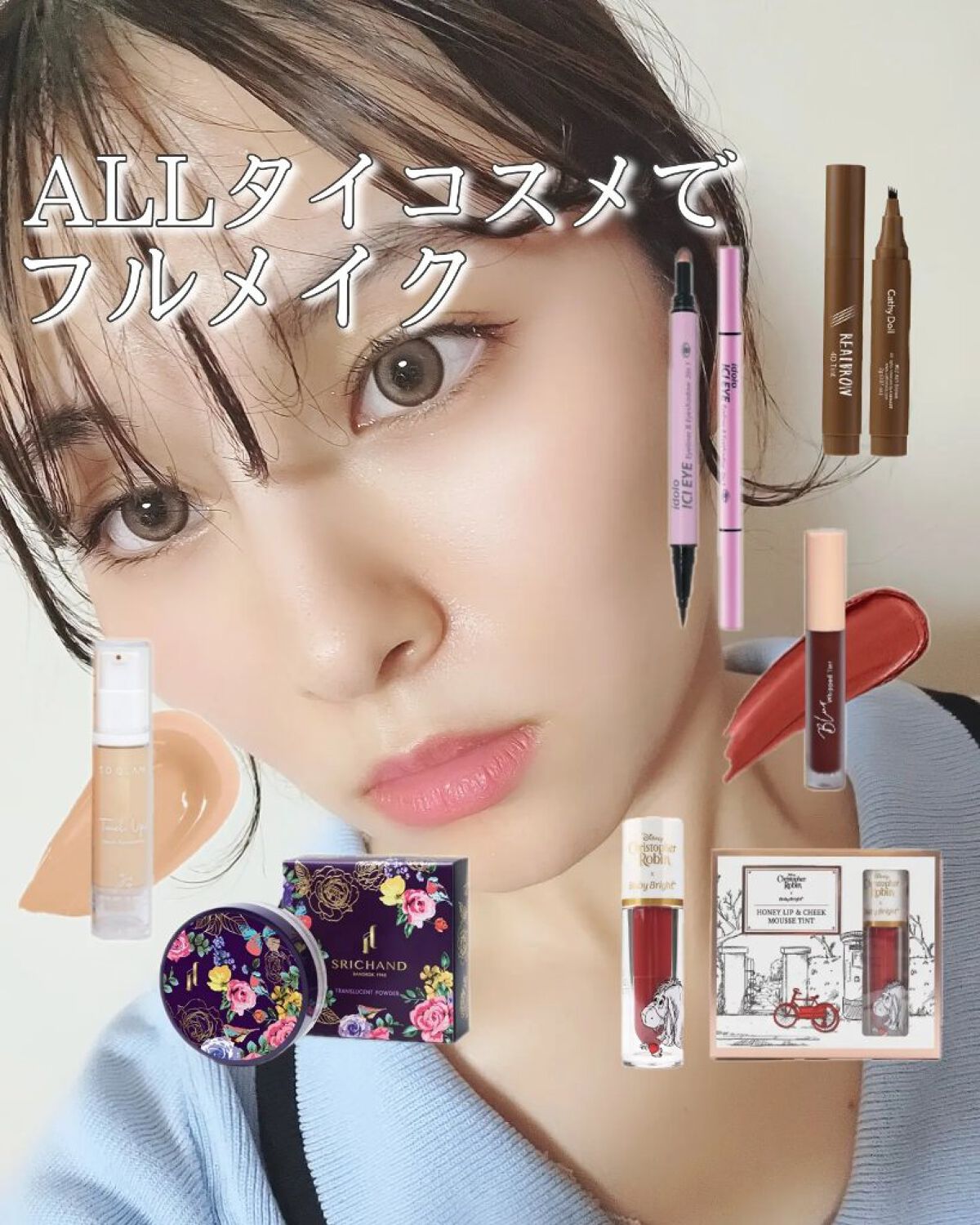 ICI EYE/idolo（イドロ）/リキッドアイライナーを使ったクチコミ（1枚目）