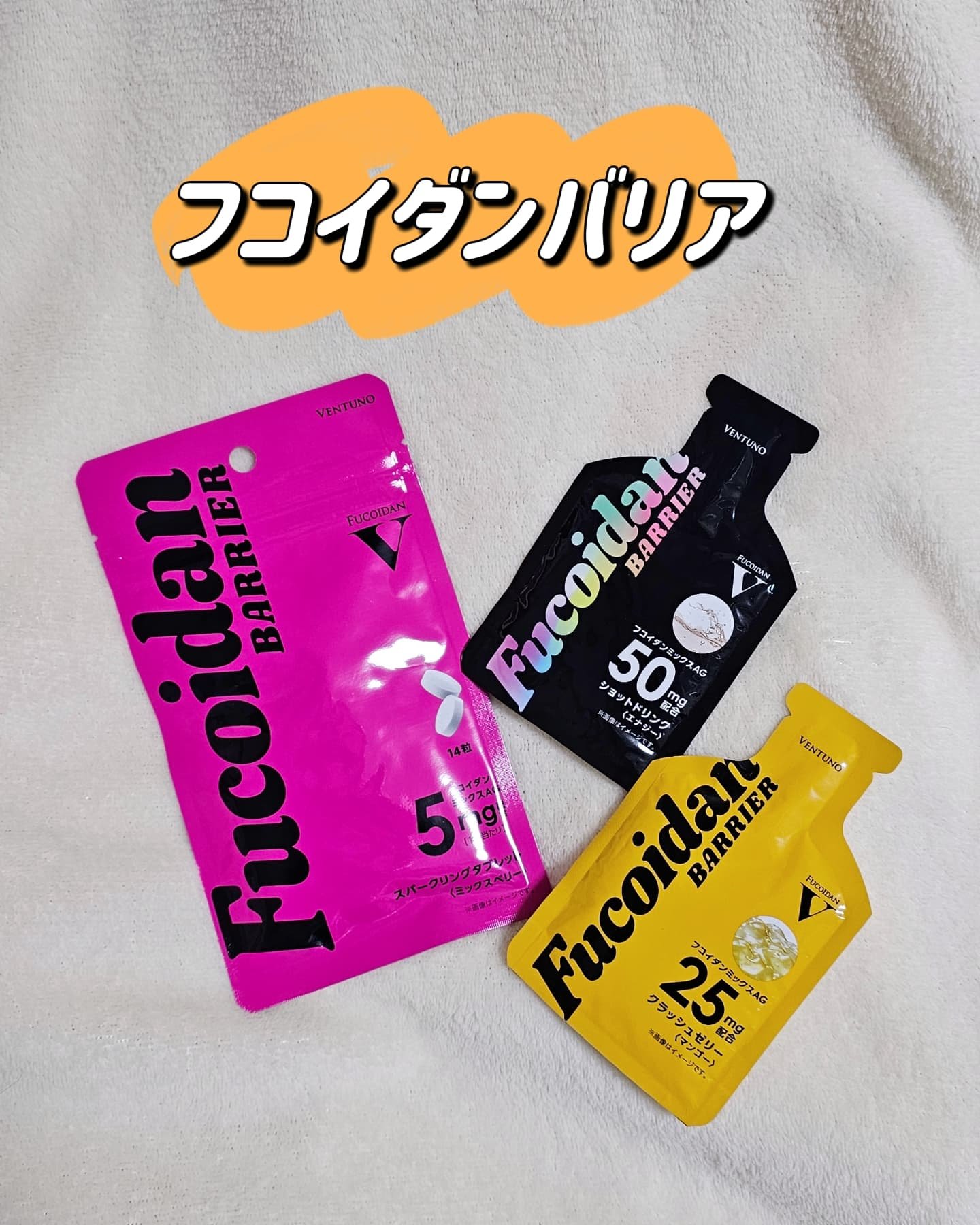 フコイダンバリア　クラッシュゼリー（マンゴー）/フコイダンバリア/ゼリー飲料を使ったクチコミ（2枚目）