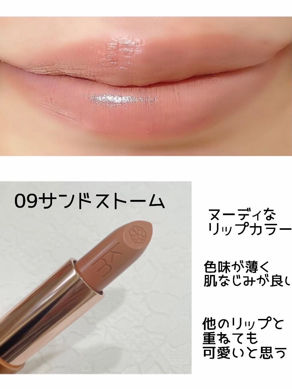 カレン・マレル リップスティック/Karen Murrell(カレン・マレル)/口紅を使ったクチコミ(2枚目)