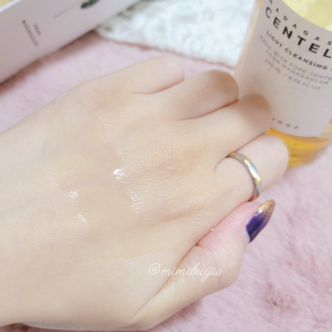 センテラ ライトクレンジングオイル/SKIN1004/オイルクレンジングを使ったクチコミ（3枚目）
