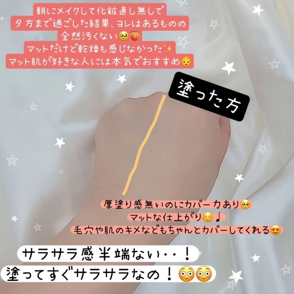 ベビーフェイスコンシーラークッション/VELY VELY/クッションファンデーションを使ったクチコミ(3枚目)