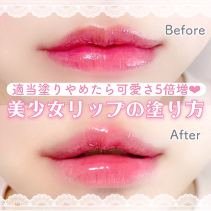 ジューシーデュイティント/dasique/リップティントを使ったクチコミ(1枚目)