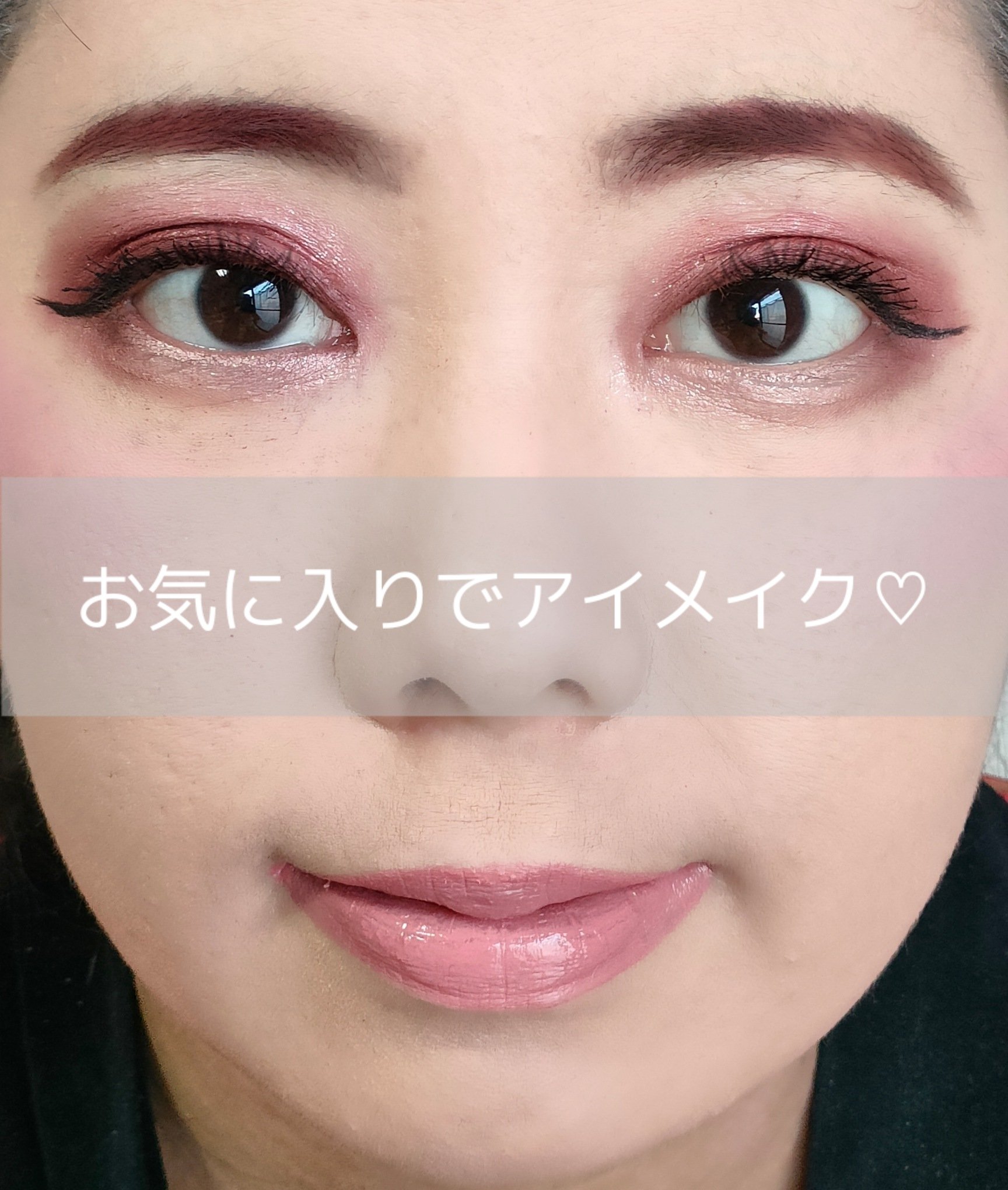 リキッド アイライナー 筆ペンタイプ/ちふれ/リキッドアイライナーを使ったクチコミ（1枚目）