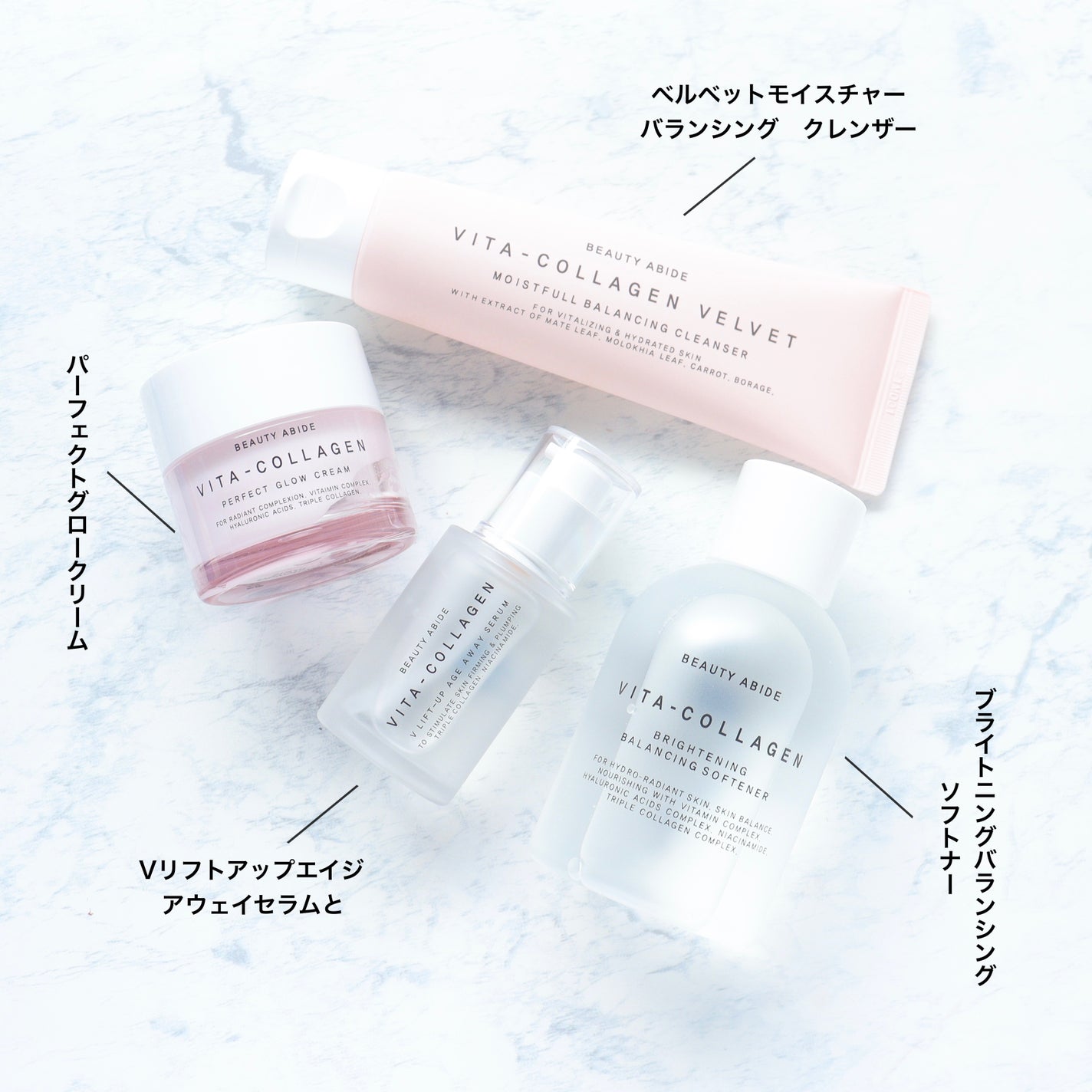 ビタコラーゲンベルベット モイスチャーバランシング クレンザー/BEAUTY ABIDE/クレンジングジェルを使ったクチコミ(7枚目)