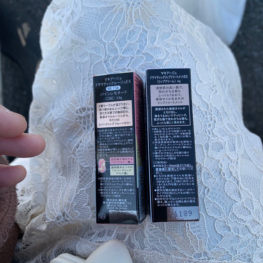 ドラマティックリップトリートメント/マキアージュ/リップクリームを使ったクチコミ(2枚目)