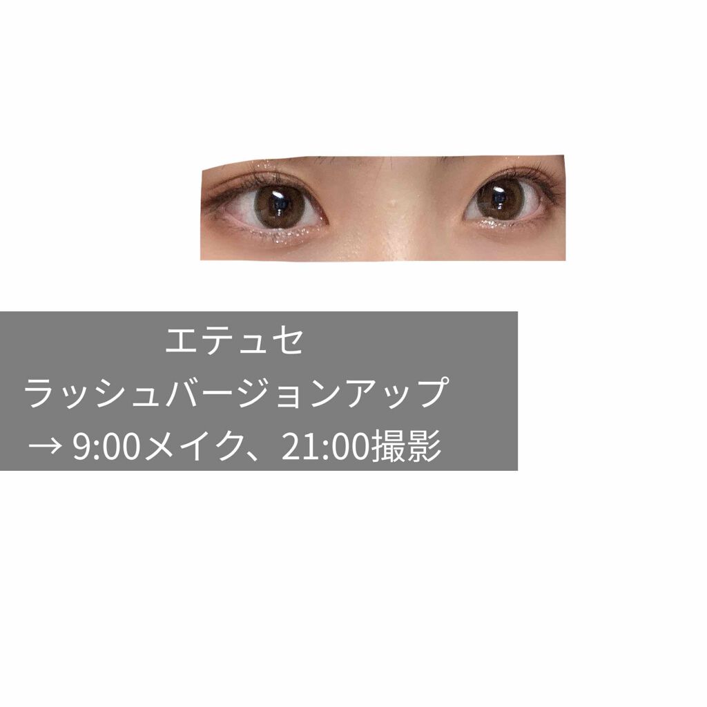 マイクロマスカラ アドバンストフィルム/ヒロインメイク/マスカラを使ったクチコミ(2枚目)