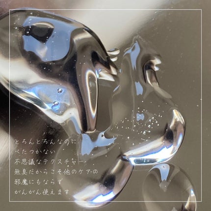 クレアセンス ホワイト/NOANDE/デリケートゾーンケアを使ったクチコミ(3枚目)