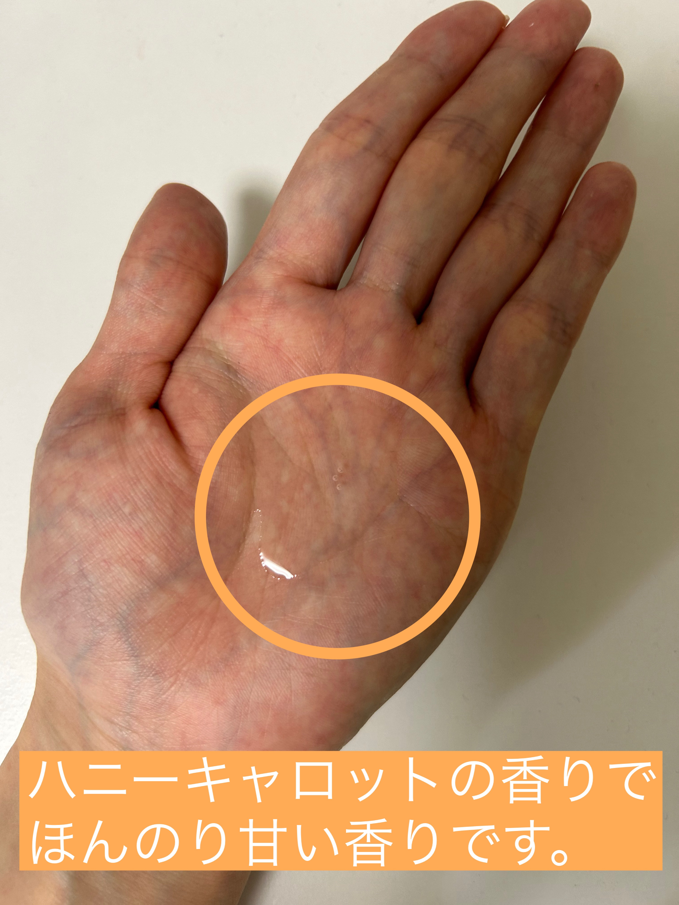 ヘアーオイル【ヘアエッセンス】 シートタイプ 6粒/ellips/ヘアオイルを使ったクチコミ（3枚目）