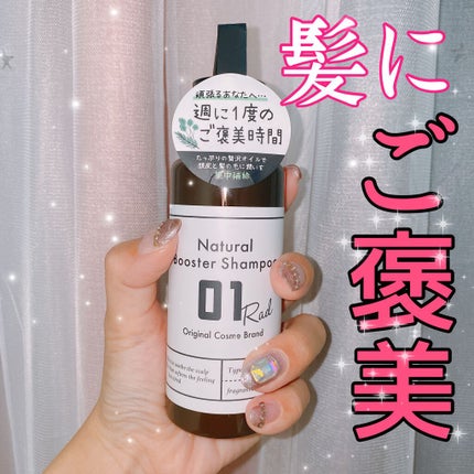 01RAD Pre Oil/01Rad/ヘアオイルを使ったクチコミ(1枚目)