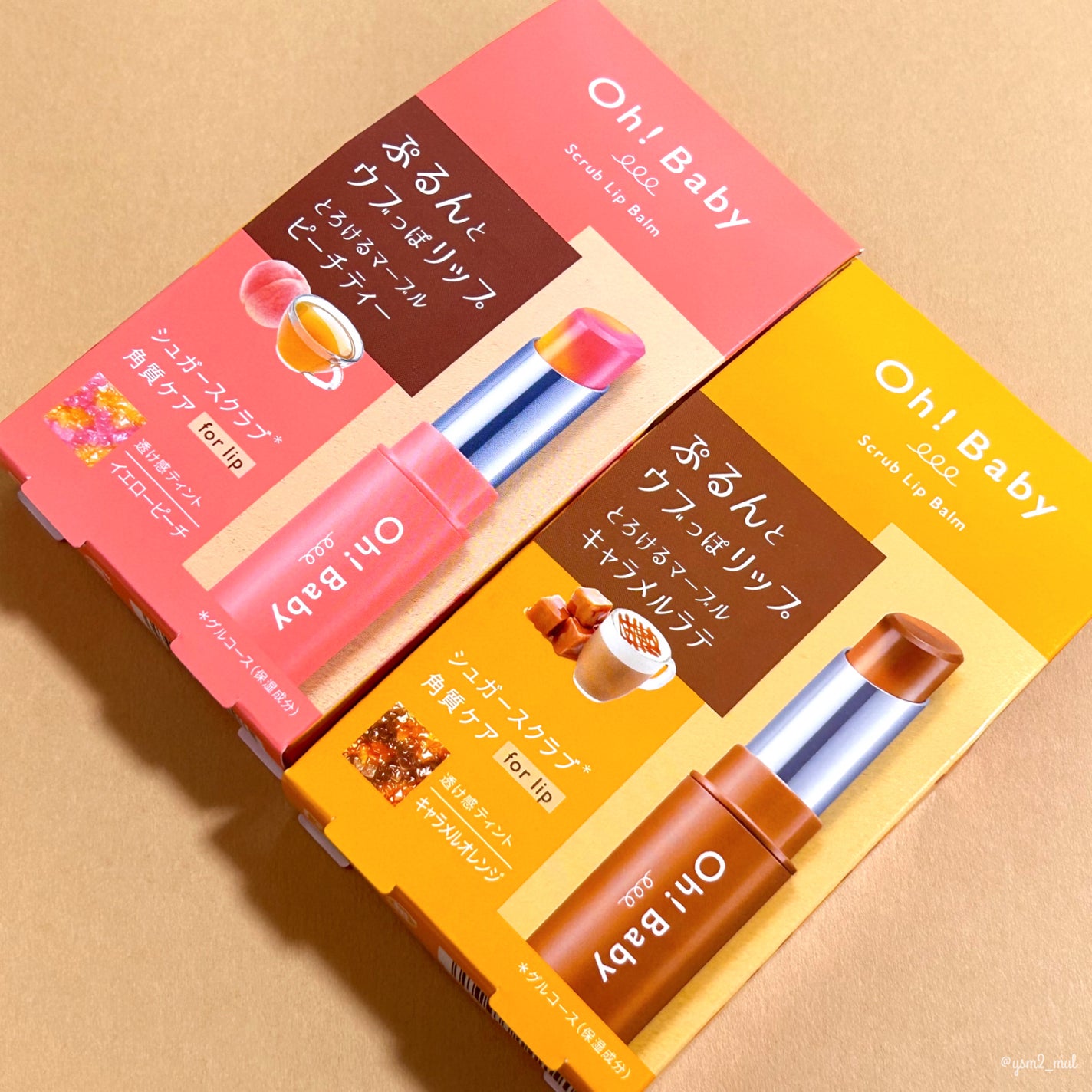 Oh!Baby スクラブリップバーム PT (ピーチティーの香り)/ハウス オブ ローゼ/リップスクラブを使ったクチコミ(8枚目)