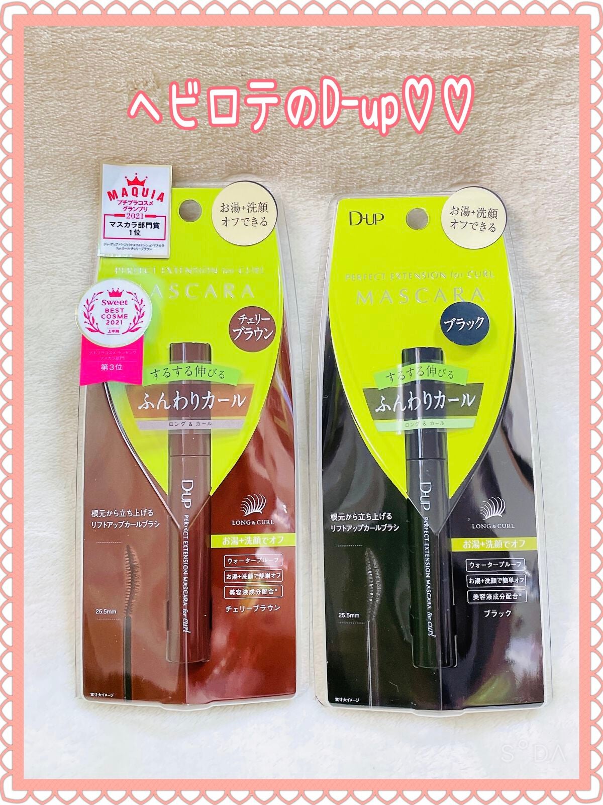 ロング&カールマスカラ アドバンストフィルム/ヒロインメイク/マスカラを使ったクチコミ(4枚目)